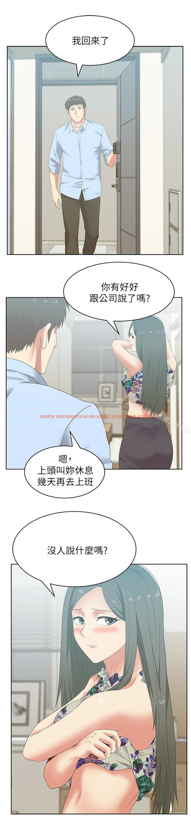 查看漫画老婆的閨蜜 - 第51話-意外的訪客 - sayhentaiz.net中的382264图片