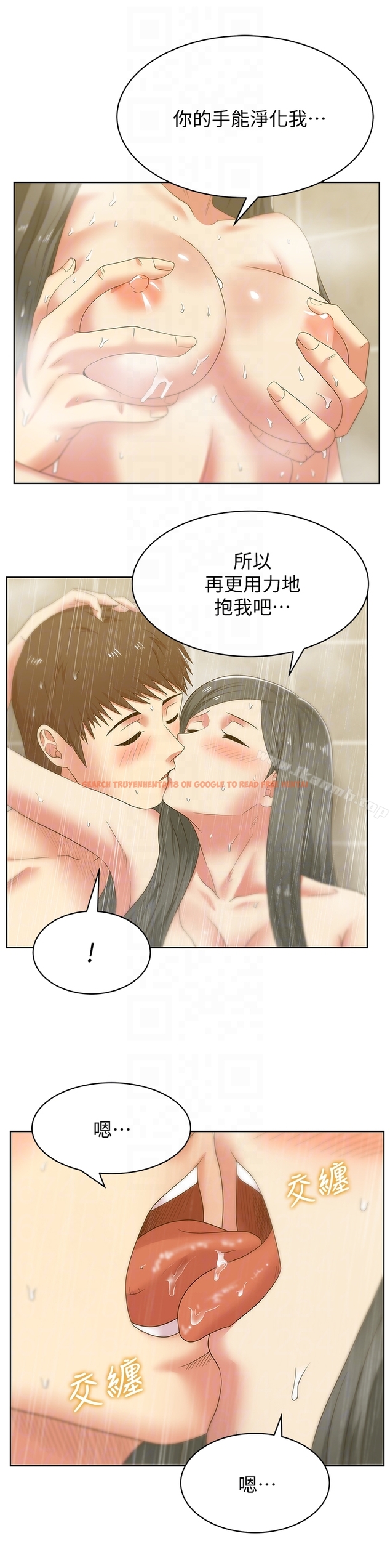 查看漫画老婆的閨蜜 - 第51話-意外的訪客 - sayhentaiz.net中的382309图片