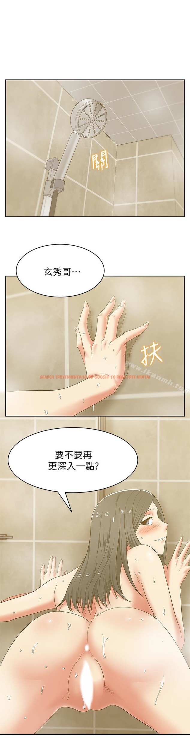 查看漫画老婆的閨蜜 - 第51話-意外的訪客 - sayhentaiz.net中的382318图片