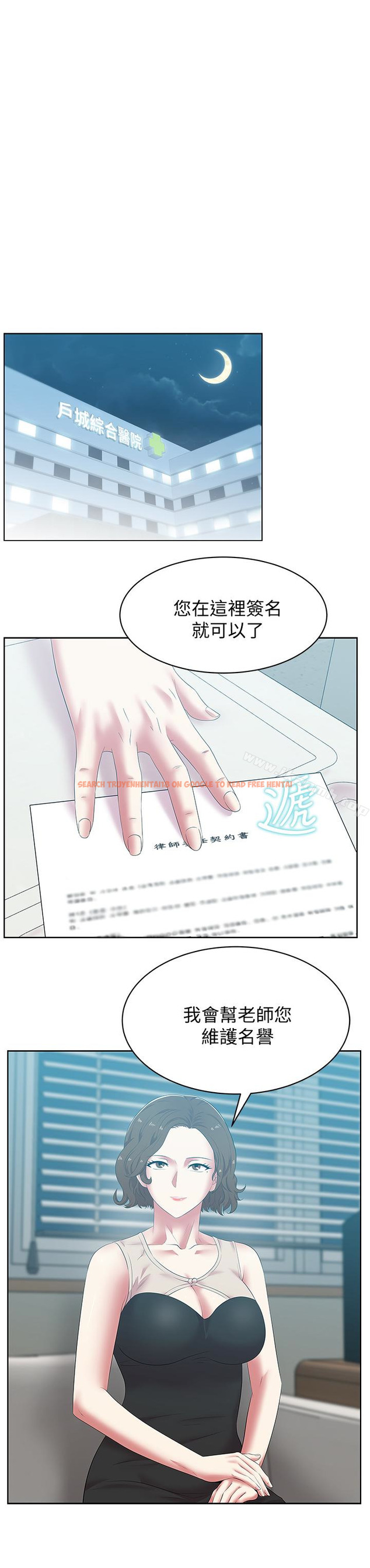 查看漫画老婆的閨蜜 - 第51話-意外的訪客 - sayhentaiz.net中的382344图片
