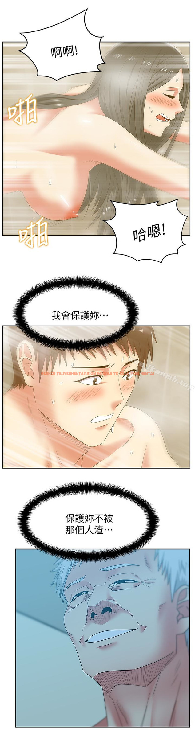 查看漫画老婆的閨蜜 - 第52話-誰都有弱點 - sayhentaiz.net中的382361图片