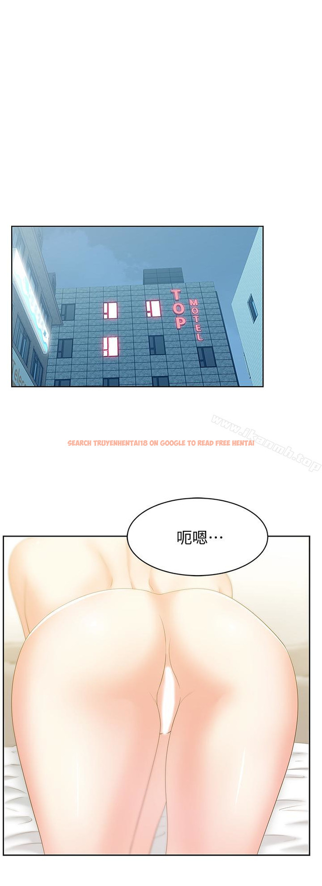 查看漫画老婆的閨蜜 - 第52話-誰都有弱點 - sayhentaiz.net中的382394图片