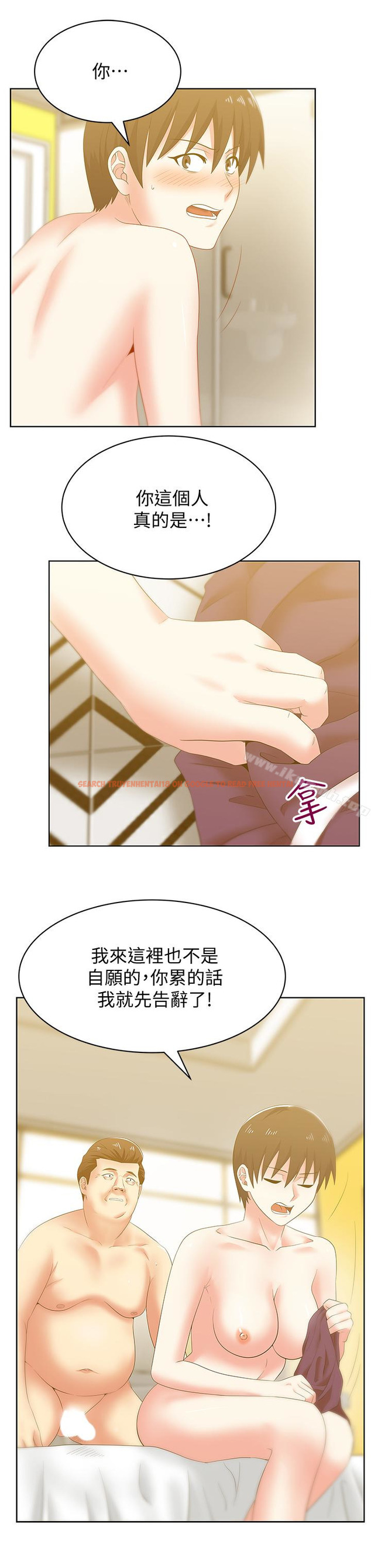 查看漫画老婆的閨蜜 - 第52話-誰都有弱點 - sayhentaiz.net中的382409图片