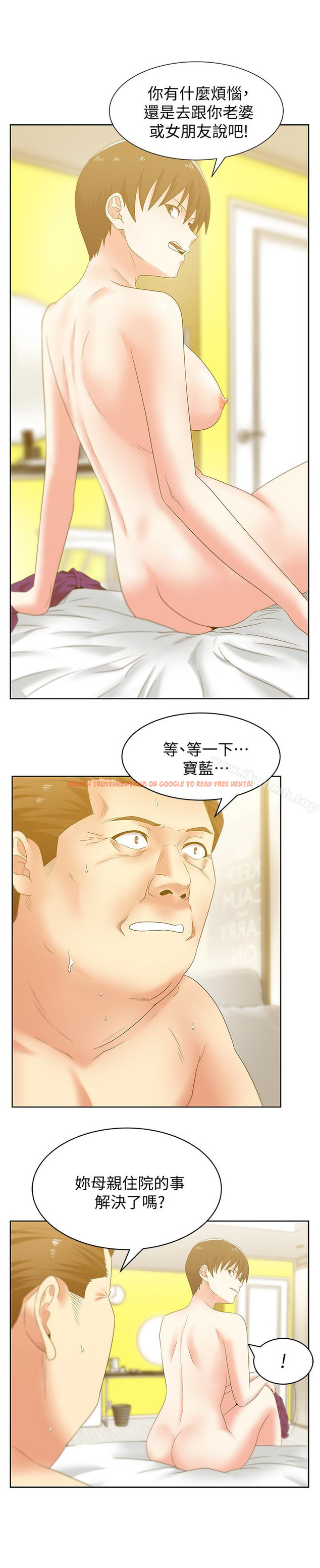 查看漫画老婆的閨蜜 - 第52話-誰都有弱點 - sayhentaiz.net中的382413图片