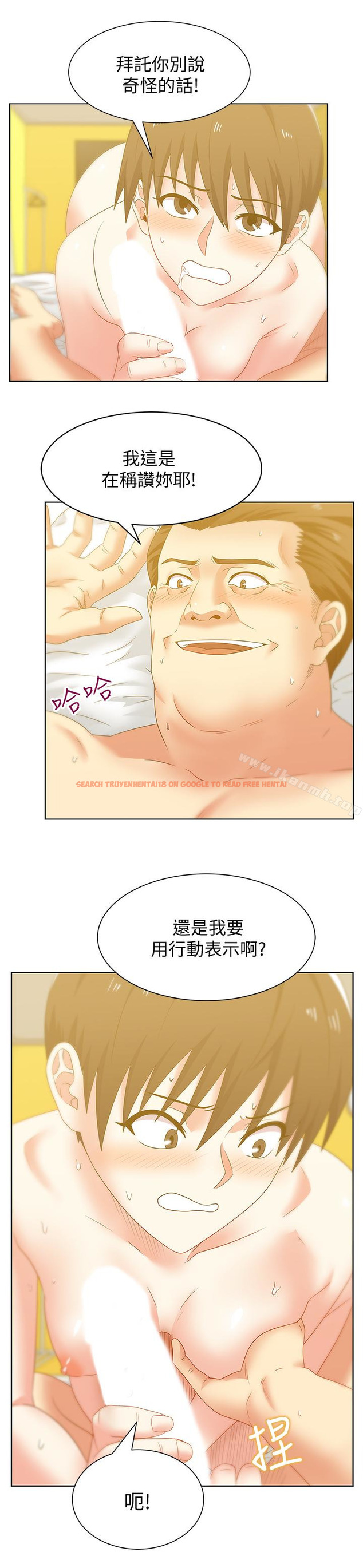 查看漫画老婆的閨蜜 - 第52話-誰都有弱點 - sayhentaiz.net中的382461图片