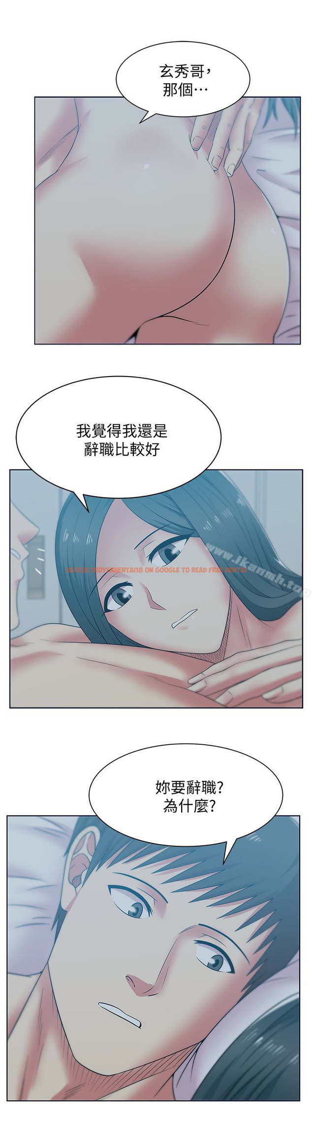 查看漫画老婆的閨蜜 - 第53話-感受彼此身體的快樂 - sayhentaiz.net中的382598图片