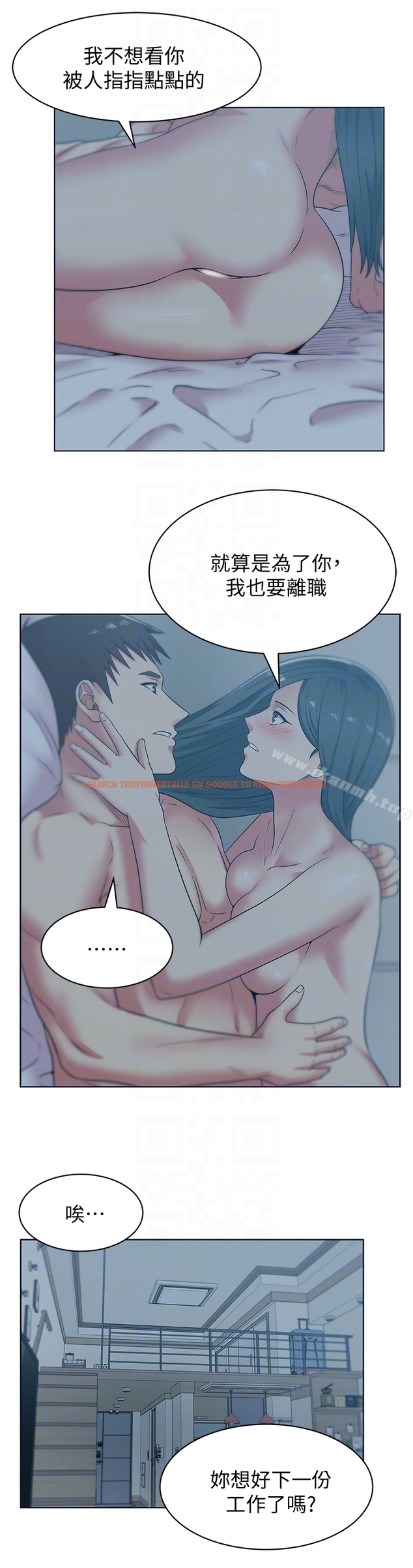 查看漫画老婆的閨蜜 - 第53話-感受彼此身體的快樂 - sayhentaiz.net中的382628图片