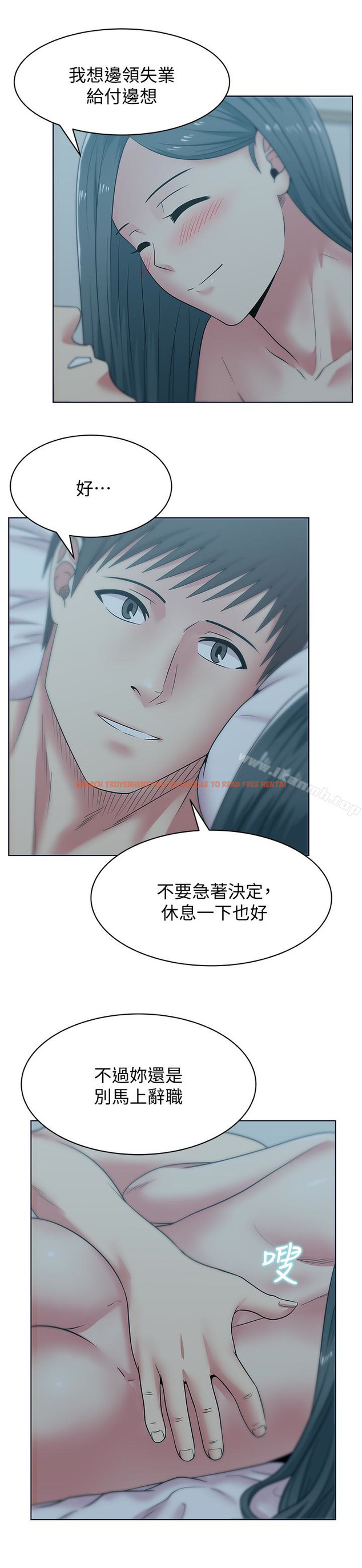 查看漫画老婆的閨蜜 - 第53話-感受彼此身體的快樂 - sayhentaiz.net中的382635图片