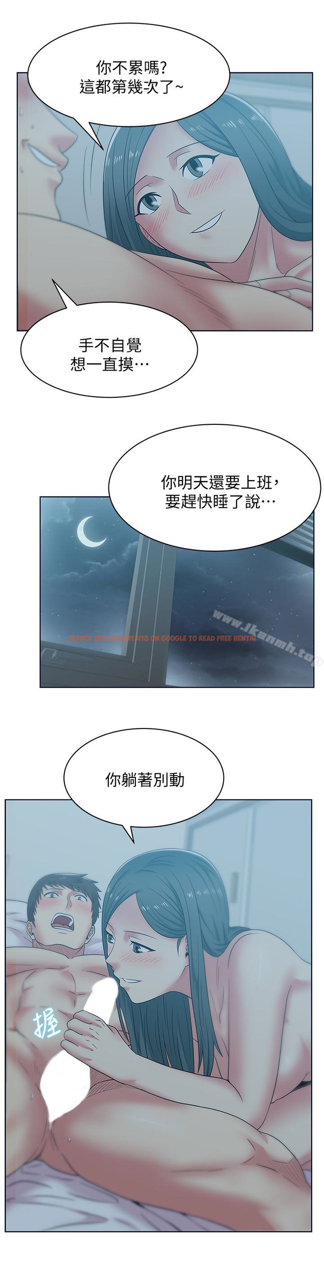 查看漫画老婆的閨蜜 - 第53話-感受彼此身體的快樂 - sayhentaiz.net中的382646图片