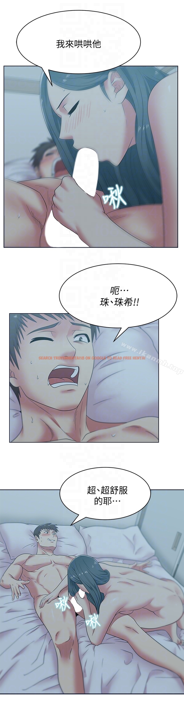 查看漫画老婆的閨蜜 - 第53話-感受彼此身體的快樂 - sayhentaiz.net中的382655图片
