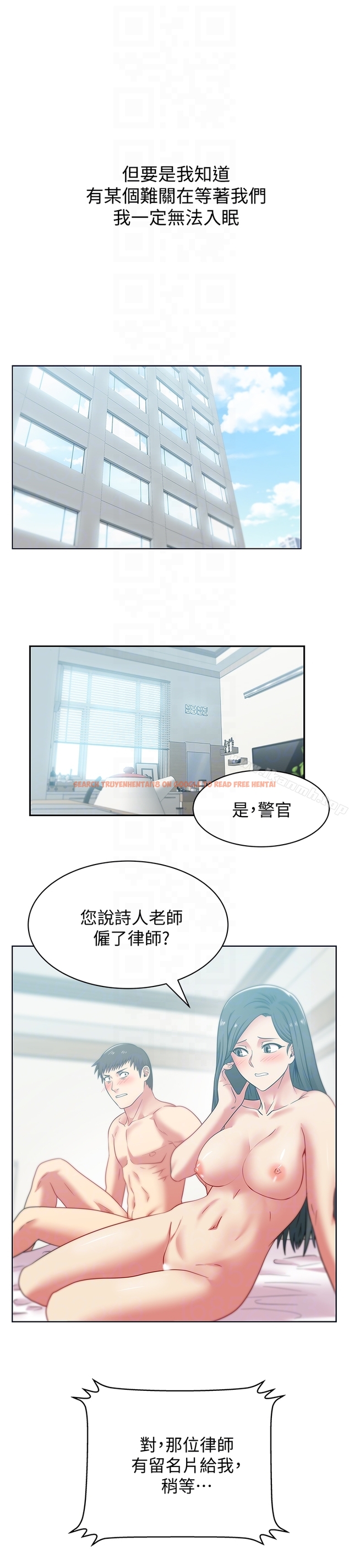 查看漫画老婆的閨蜜 - 第53話-感受彼此身體的快樂 - sayhentaiz.net中的382719图片