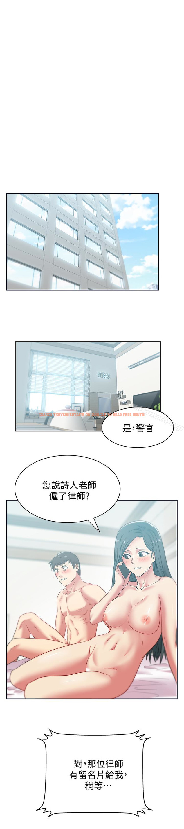 查看漫画老婆的閨蜜 - 第54話-智恩的大膽提議 - sayhentaiz.net中的382736图片