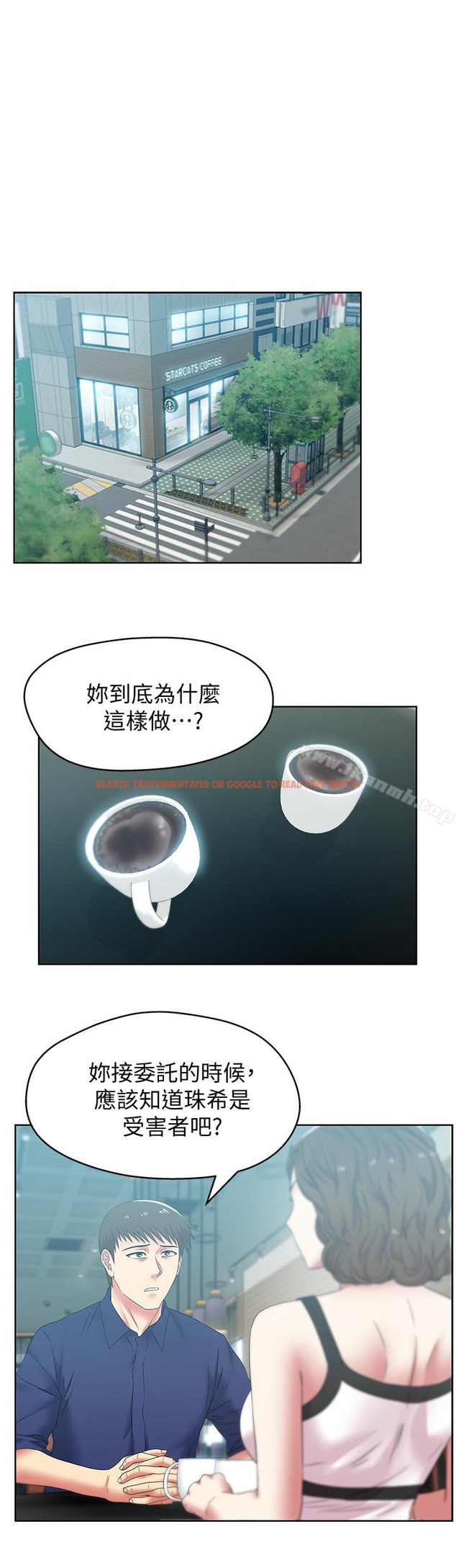查看漫画老婆的閨蜜 - 第54話-智恩的大膽提議 - sayhentaiz.net中的382753图片