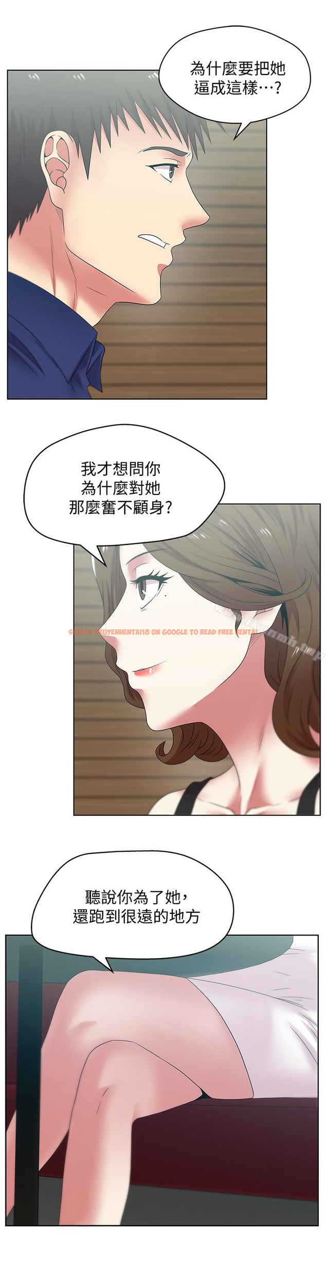 查看漫画老婆的閨蜜 - 第54話-智恩的大膽提議 - sayhentaiz.net中的382755图片