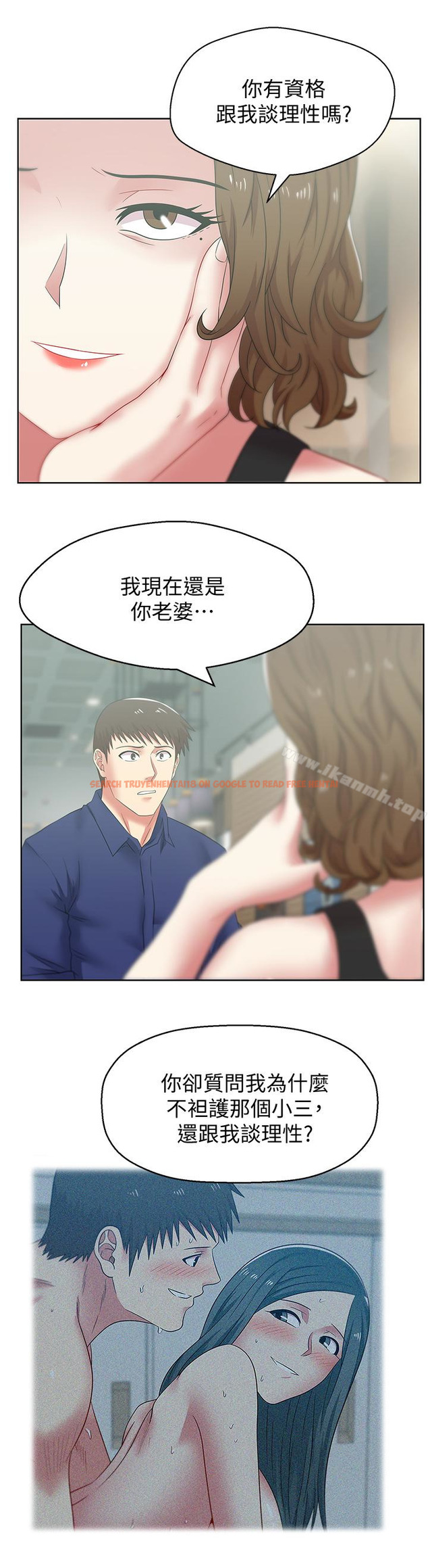 查看漫画老婆的閨蜜 - 第54話-智恩的大膽提議 - sayhentaiz.net中的382775图片
