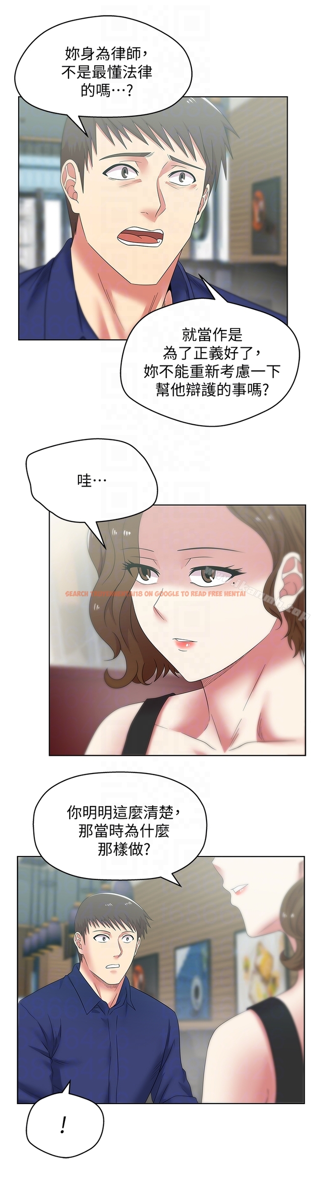 查看漫画老婆的閨蜜 - 第54話-智恩的大膽提議 - sayhentaiz.net中的382805图片