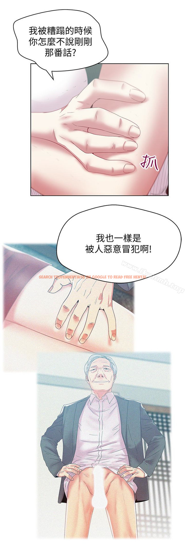 查看漫画老婆的閨蜜 - 第54話-智恩的大膽提議 - sayhentaiz.net中的382810图片