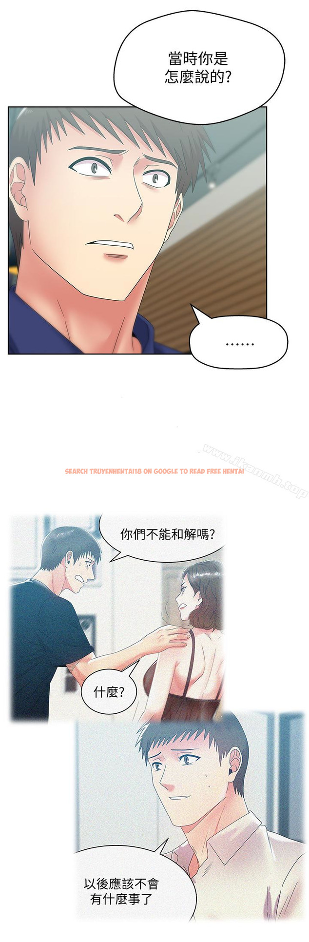 查看漫画老婆的閨蜜 - 第54話-智恩的大膽提議 - sayhentaiz.net中的382813图片