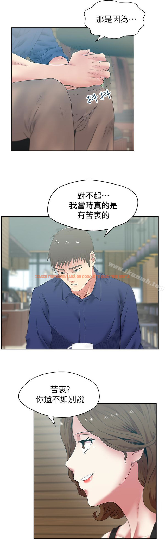 查看漫画老婆的閨蜜 - 第54話-智恩的大膽提議 - sayhentaiz.net中的382824图片