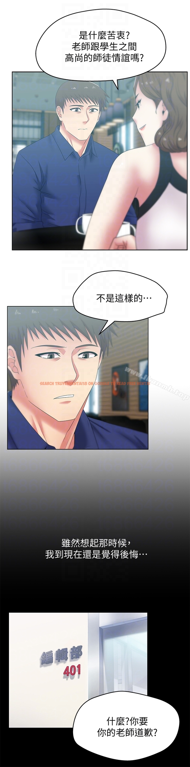 查看漫画老婆的閨蜜 - 第54話-智恩的大膽提議 - sayhentaiz.net中的382828图片