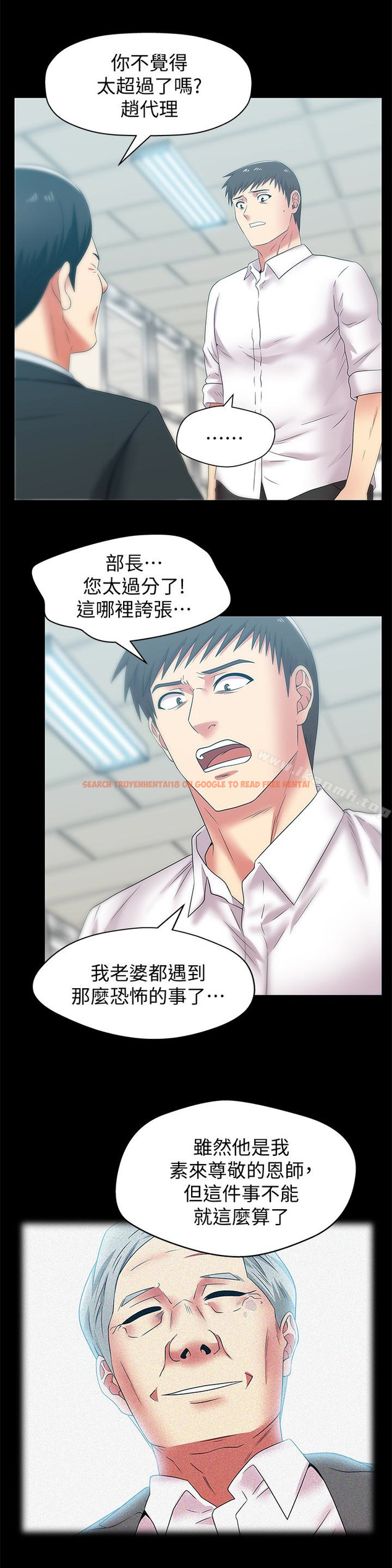 查看漫画老婆的閨蜜 - 第54話-智恩的大膽提議 - sayhentaiz.net中的382834图片