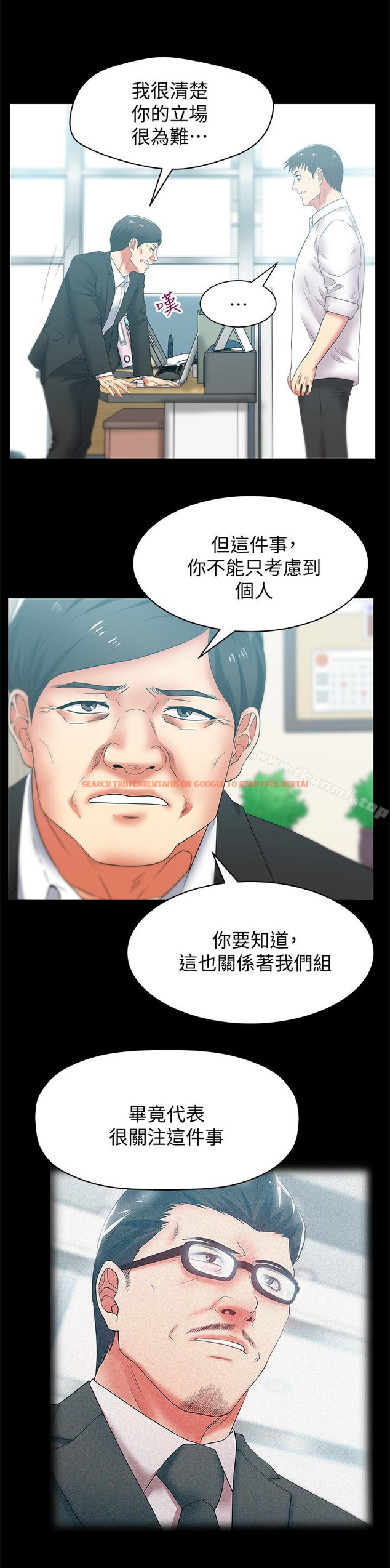 查看漫画老婆的閨蜜 - 第54話-智恩的大膽提議 - sayhentaiz.net中的382843图片