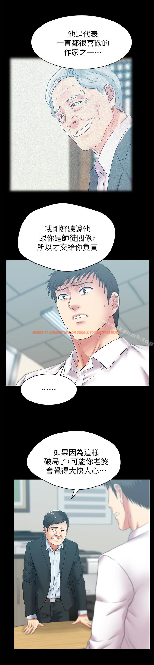查看漫画老婆的閨蜜 - 第54話-智恩的大膽提議 - sayhentaiz.net中的382847图片