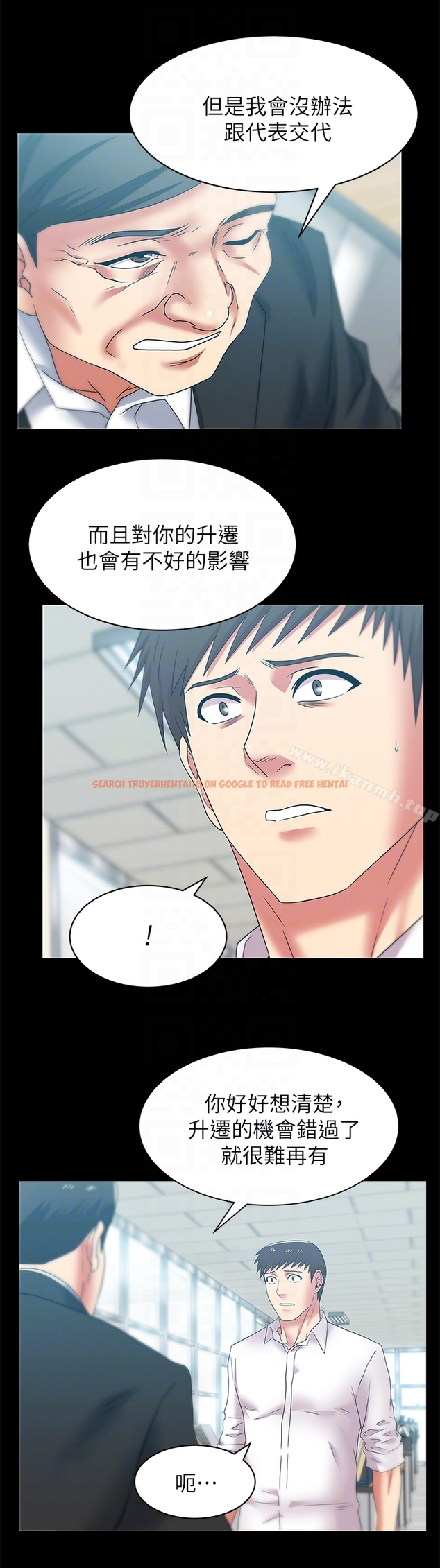查看漫画老婆的閨蜜 - 第54話-智恩的大膽提議 - sayhentaiz.net中的382856图片