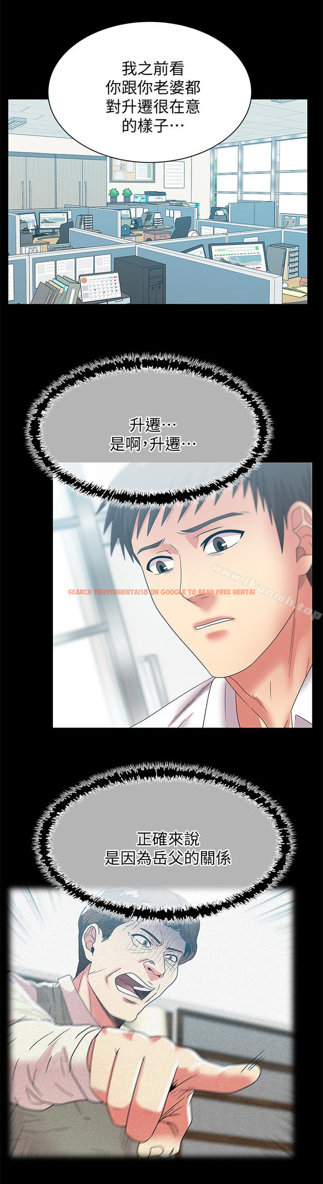 查看漫画老婆的閨蜜 - 第54話-智恩的大膽提議 - sayhentaiz.net中的382859图片