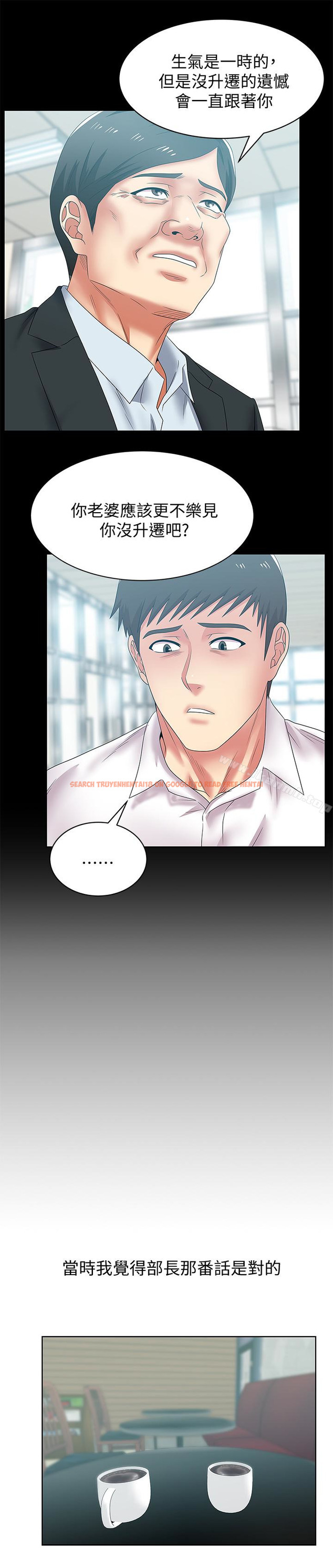 查看漫画老婆的閨蜜 - 第54話-智恩的大膽提議 - sayhentaiz.net中的382874图片