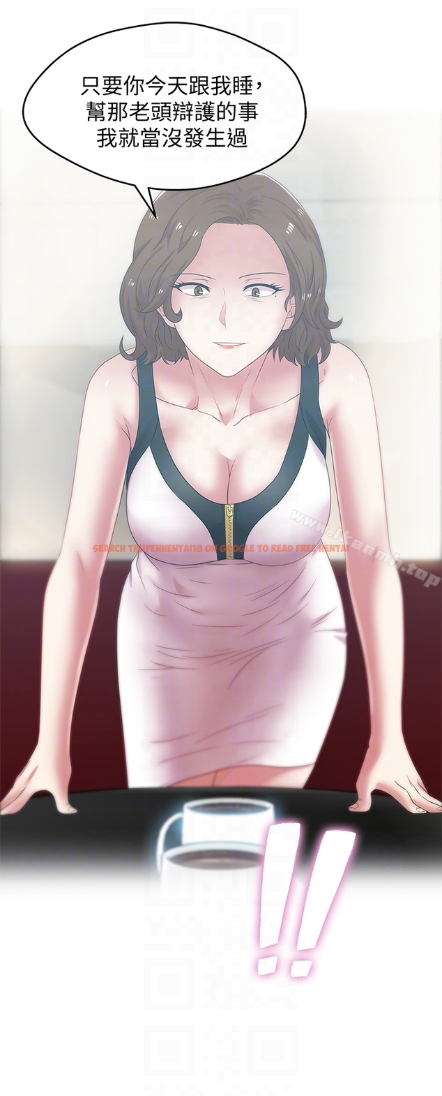 查看漫画老婆的閨蜜 - 第54話-智恩的大膽提議 - sayhentaiz.net中的382897图片