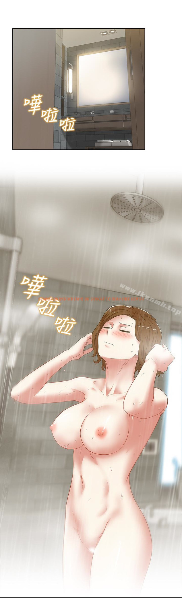 查看漫画老婆的閨蜜 - 第55話-你和我都瘋了 - sayhentaiz.net中的382963图片