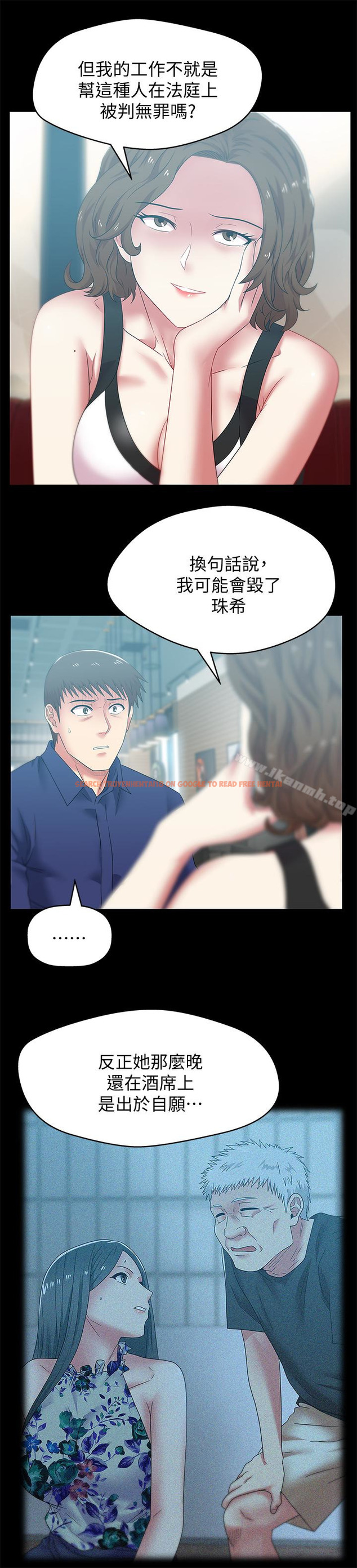 查看漫画老婆的閨蜜 - 第55話-你和我都瘋了 - sayhentaiz.net中的383003图片