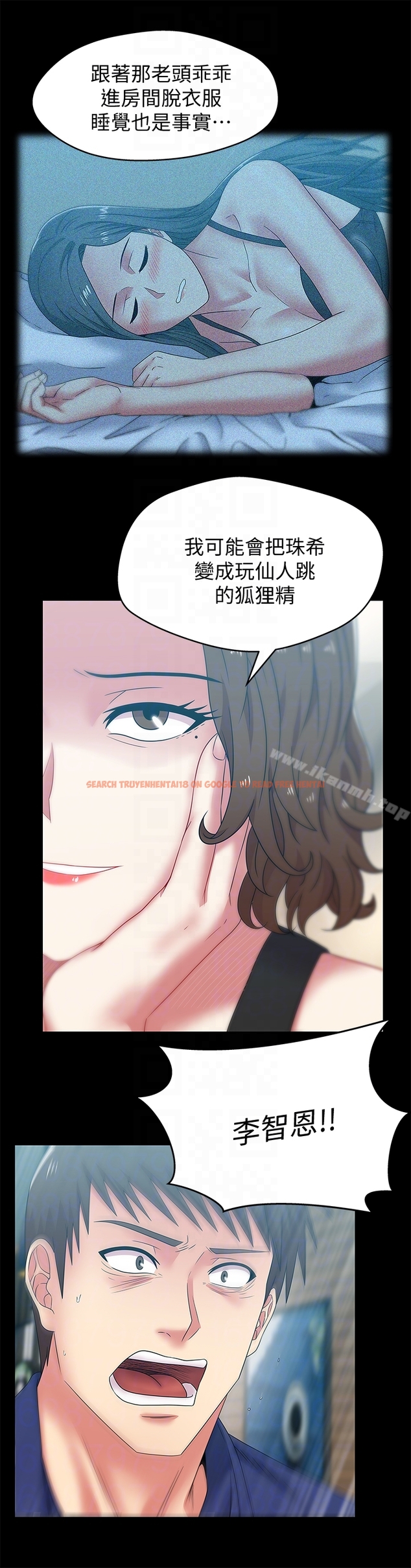 查看漫画老婆的閨蜜 - 第55話-你和我都瘋了 - sayhentaiz.net中的383006图片
