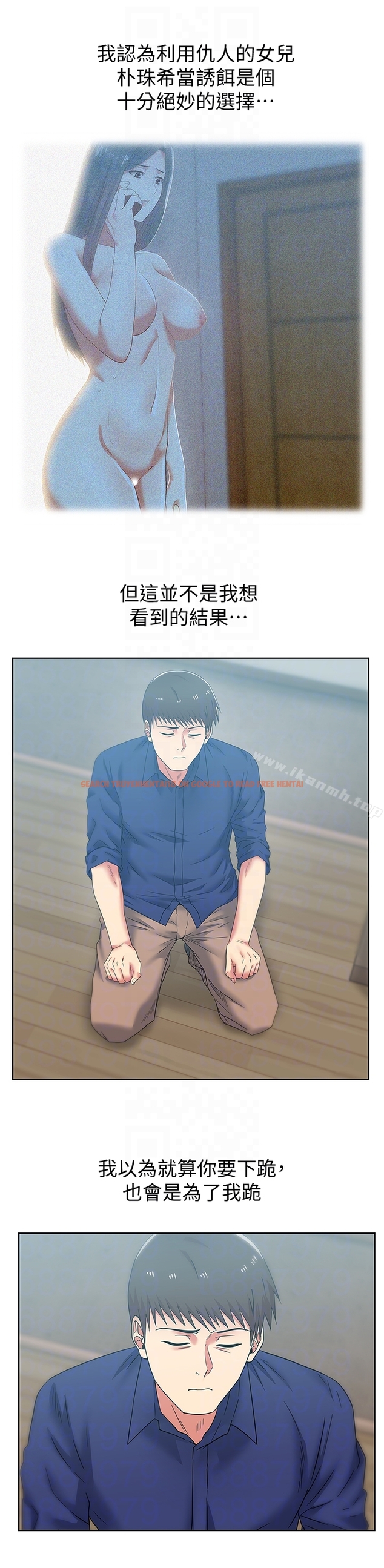查看漫画老婆的閨蜜 - 第55話-你和我都瘋了 - sayhentaiz.net中的383068图片
