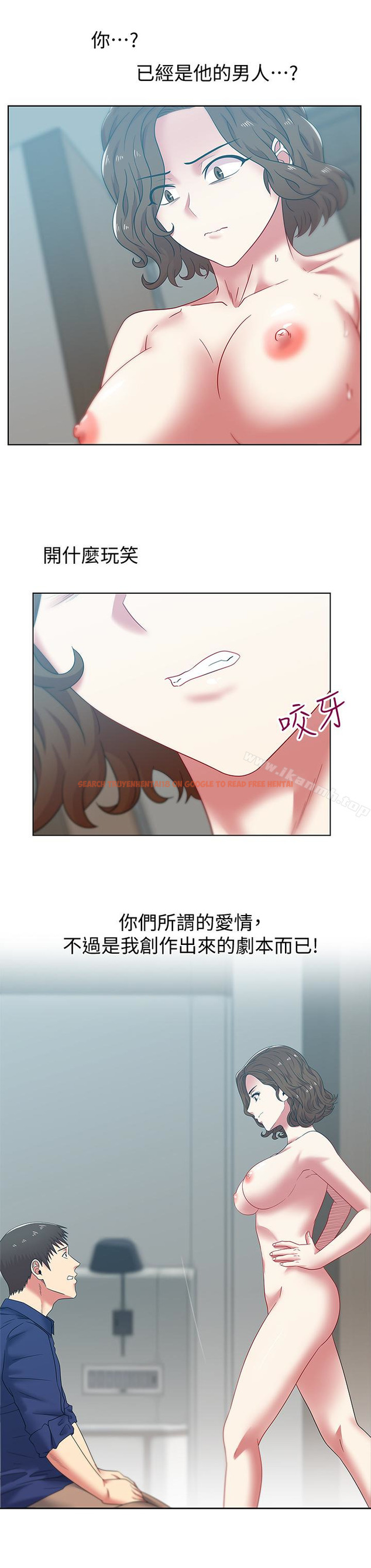 查看漫画老婆的閨蜜 - 第55話-你和我都瘋了 - sayhentaiz.net中的383073图片