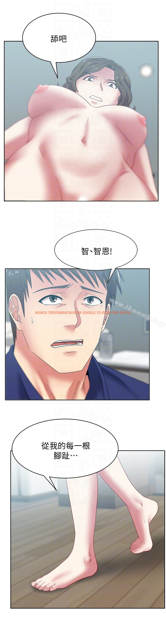 查看漫画老婆的閨蜜 - 第55話-你和我都瘋了 - sayhentaiz.net中的383076图片