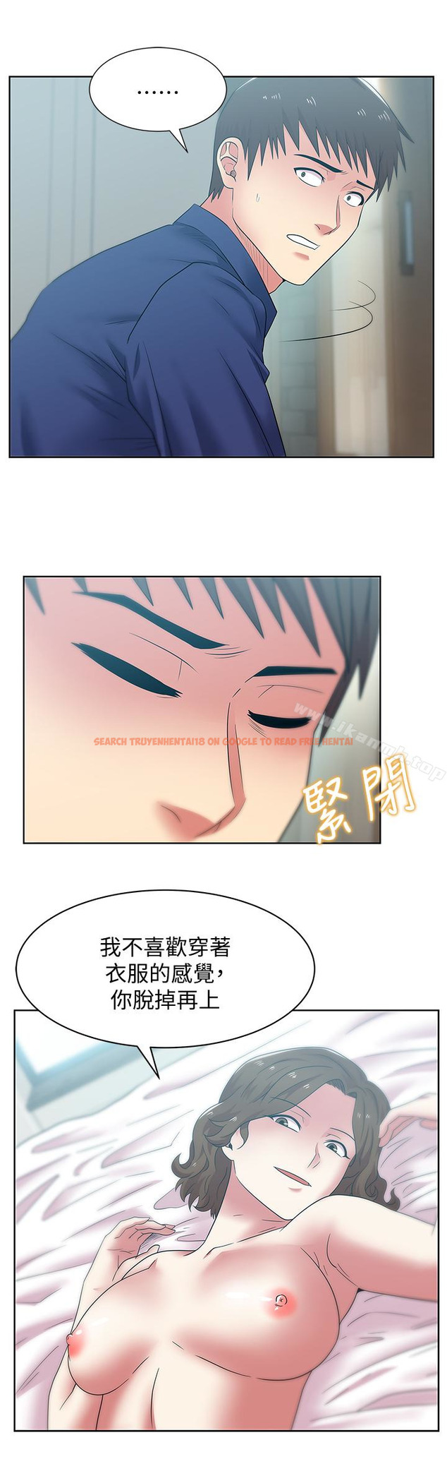 查看漫画老婆的閨蜜 - 第55話-你和我都瘋了 - sayhentaiz.net中的383091图片