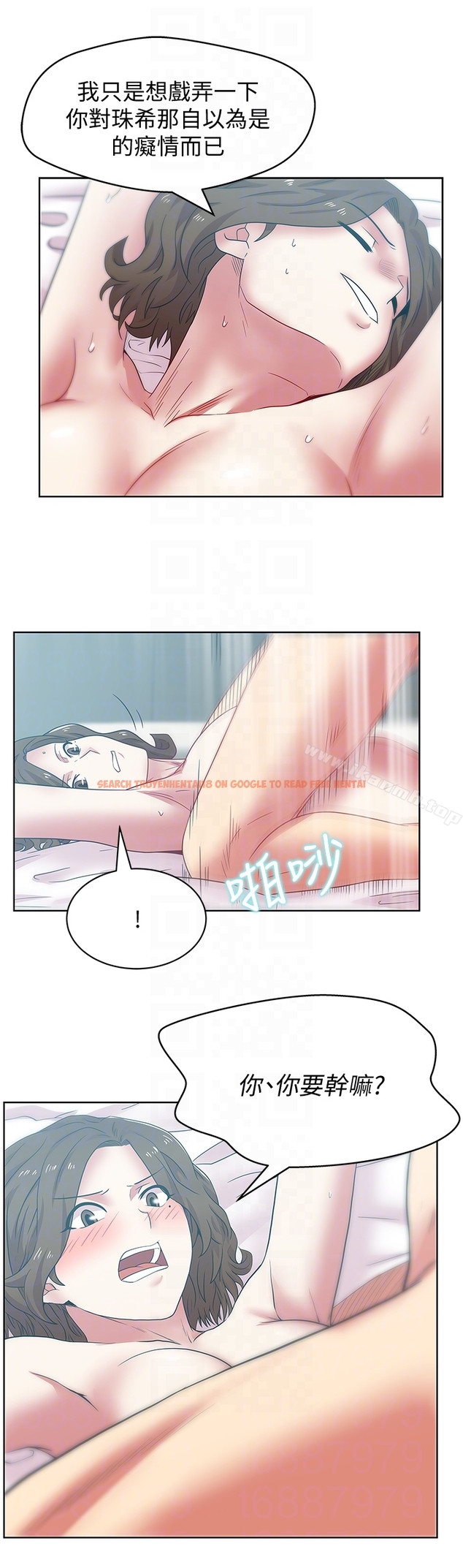 查看漫画老婆的閨蜜 - 第55話-你和我都瘋了 - sayhentaiz.net中的383113图片