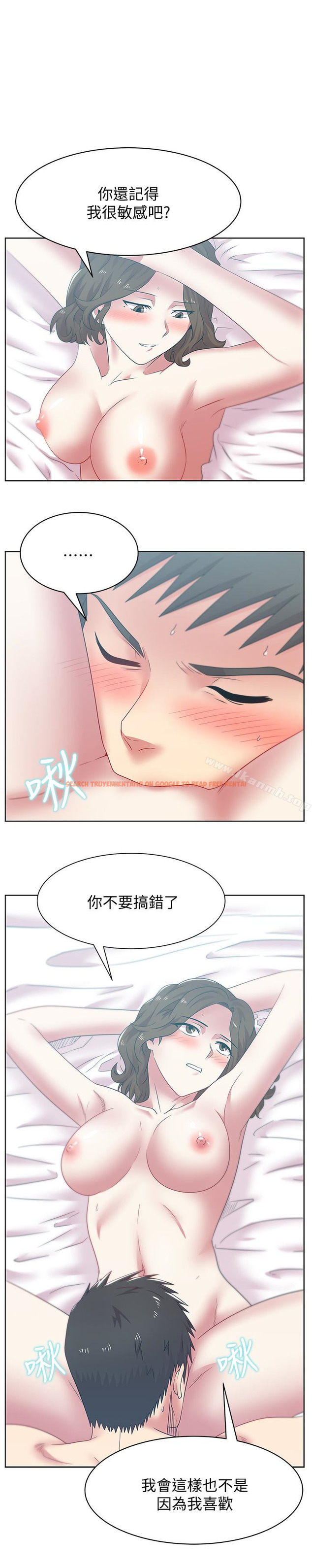 查看漫画老婆的閨蜜 - 第56話-可以把我當妓女對待 - sayhentaiz.net中的383128图片