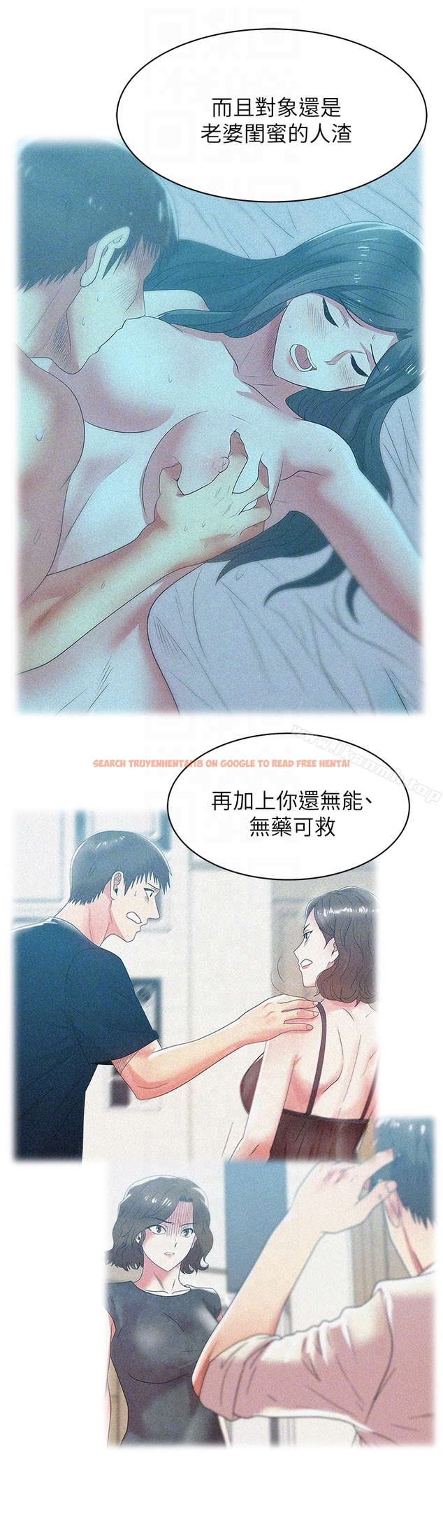 查看漫画老婆的閨蜜 - 第56話-可以把我當妓女對待 - sayhentaiz.net中的383157图片
