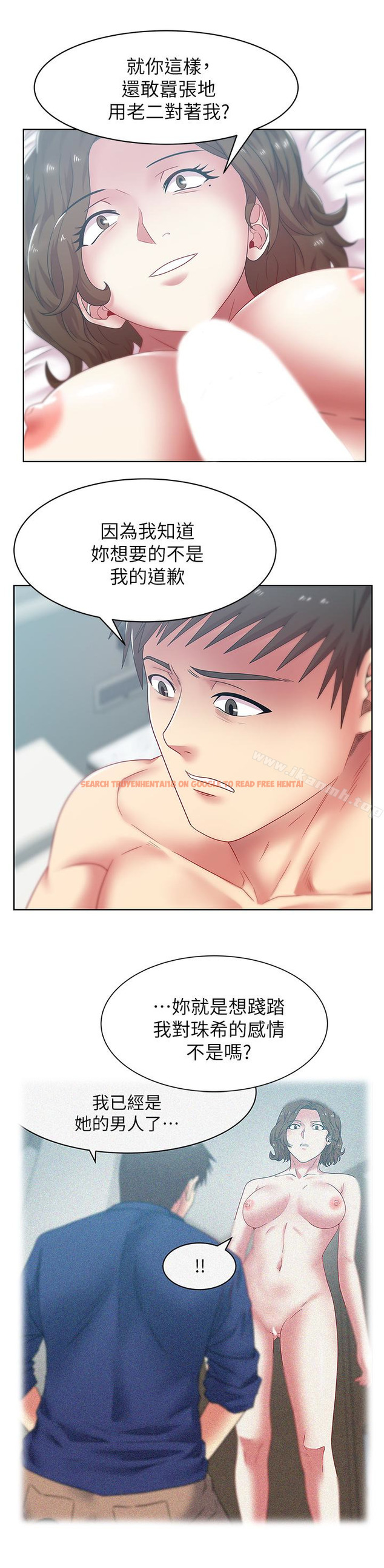 查看漫画老婆的閨蜜 - 第56話-可以把我當妓女對待 - sayhentaiz.net中的383161图片