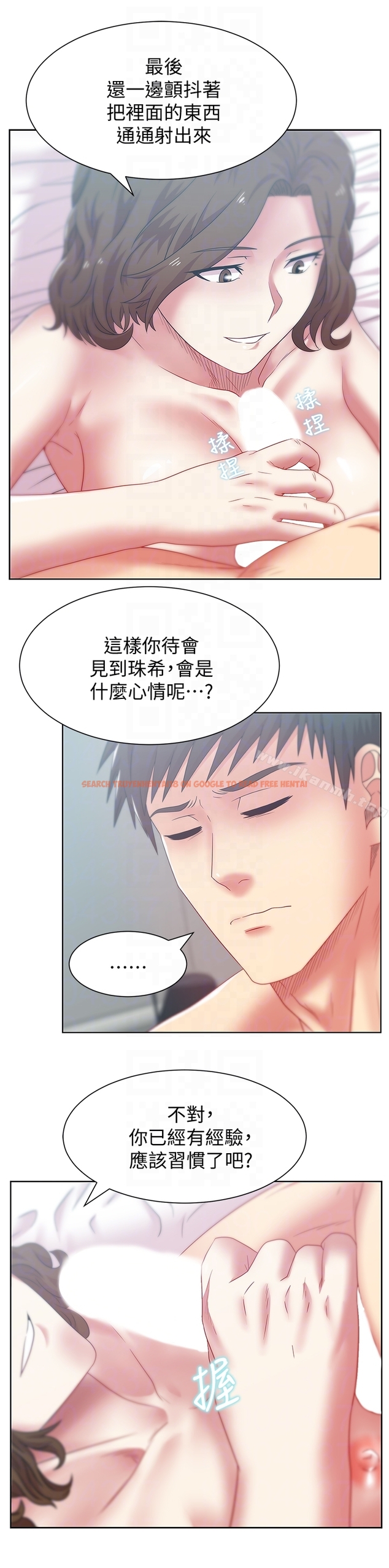 查看漫画老婆的閨蜜 - 第56話-可以把我當妓女對待 - sayhentaiz.net中的383176图片