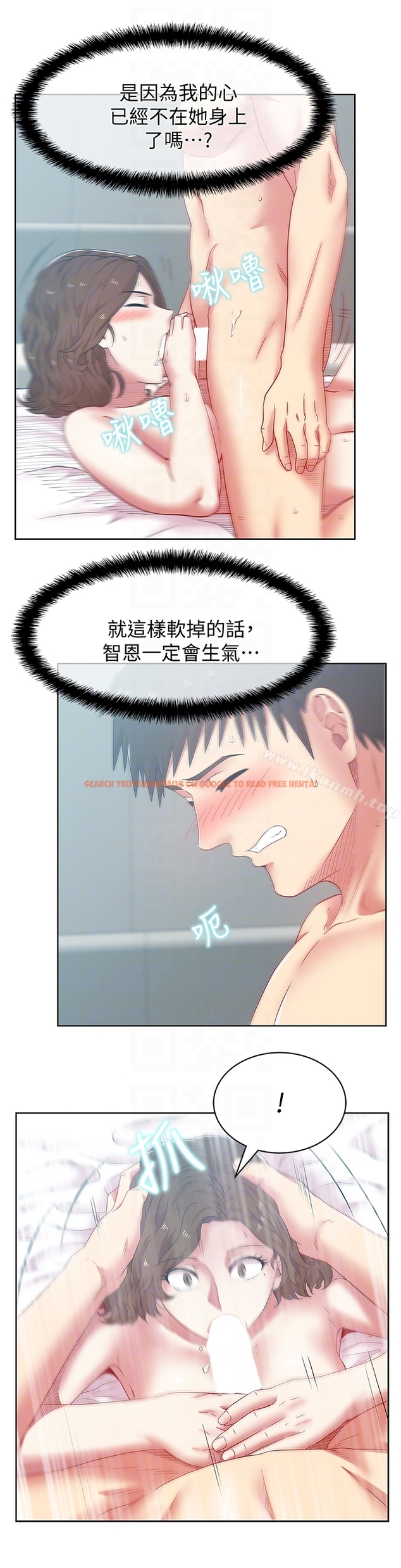 查看漫画老婆的閨蜜 - 第56話-可以把我當妓女對待 - sayhentaiz.net中的383193图片