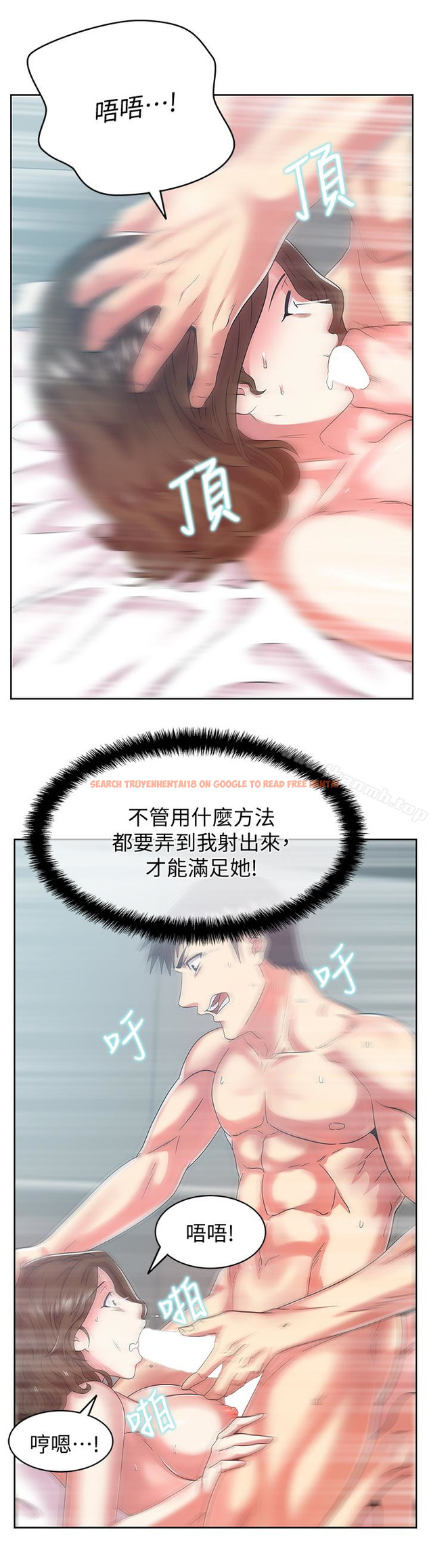 查看漫画老婆的閨蜜 - 第56話-可以把我當妓女對待 - sayhentaiz.net中的383195图片
