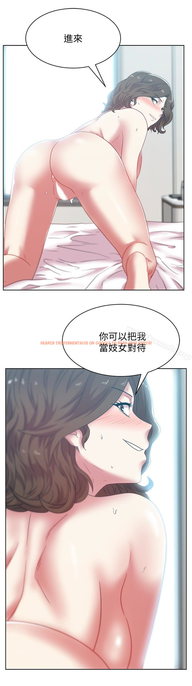 查看漫画老婆的閨蜜 - 第56話-可以把我當妓女對待 - sayhentaiz.net中的383218图片