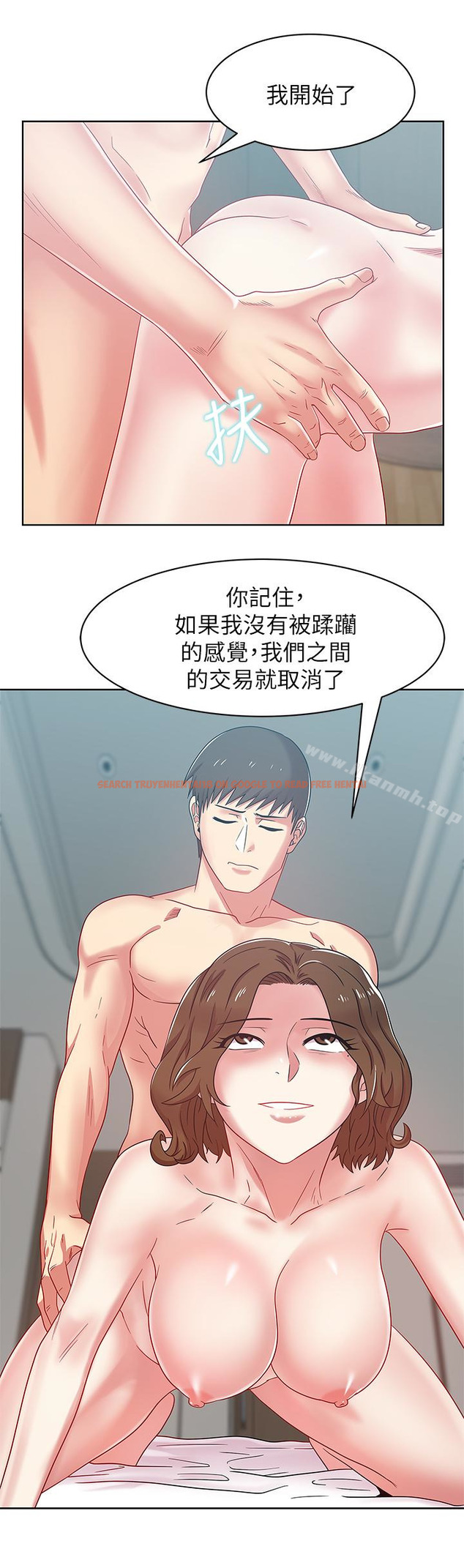 查看漫画老婆的閨蜜 - 第56話-可以把我當妓女對待 - sayhentaiz.net中的383236图片