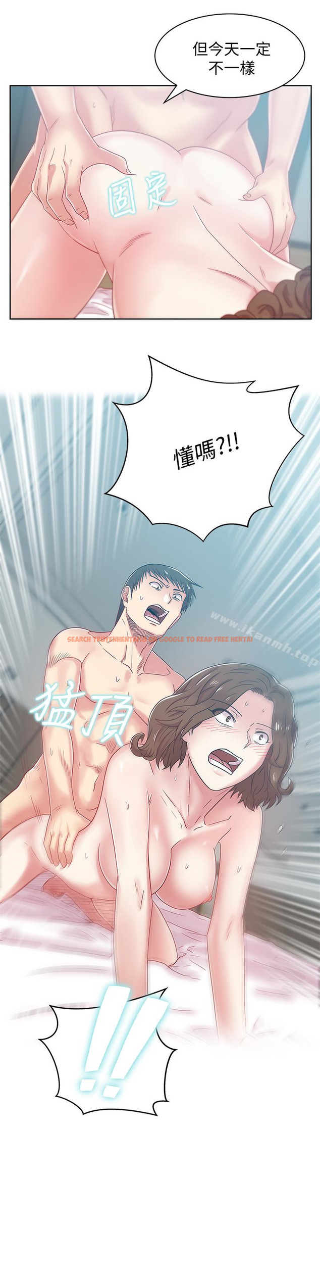 查看漫画老婆的閨蜜 - 第56話-可以把我當妓女對待 - sayhentaiz.net中的383246图片
