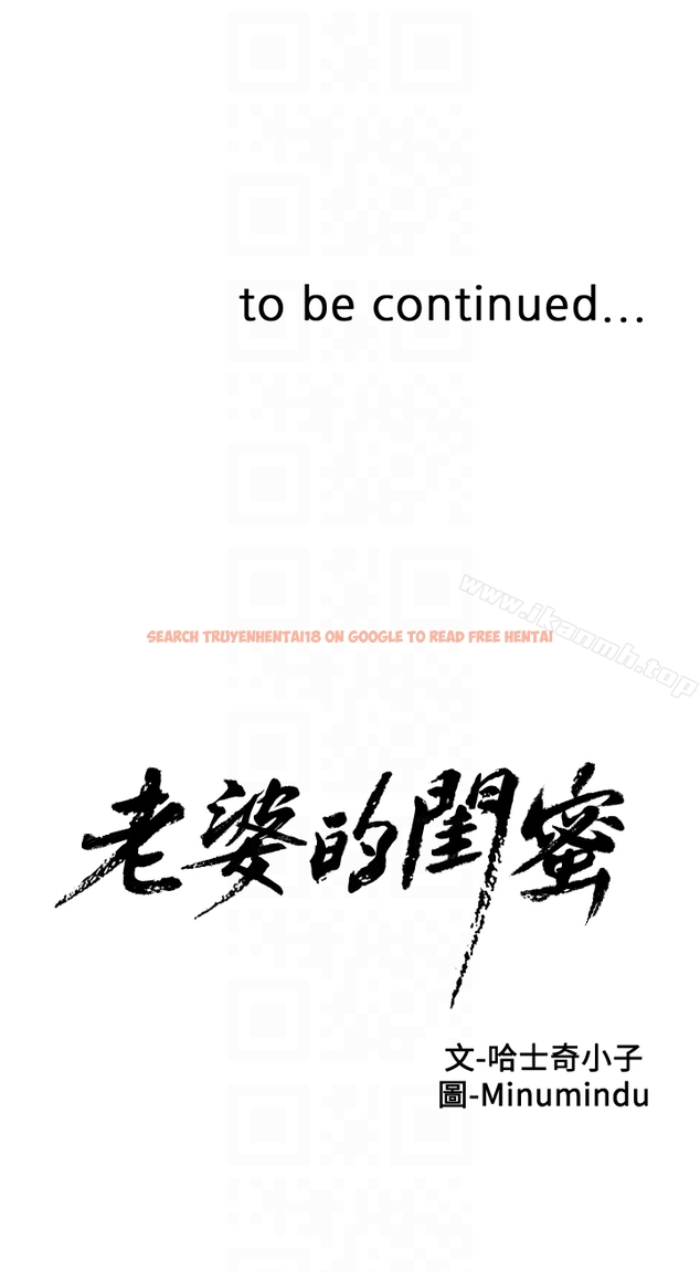 查看漫画老婆的閨蜜 - 第56話-可以把我當妓女對待 - sayhentaiz.net中的383251图片