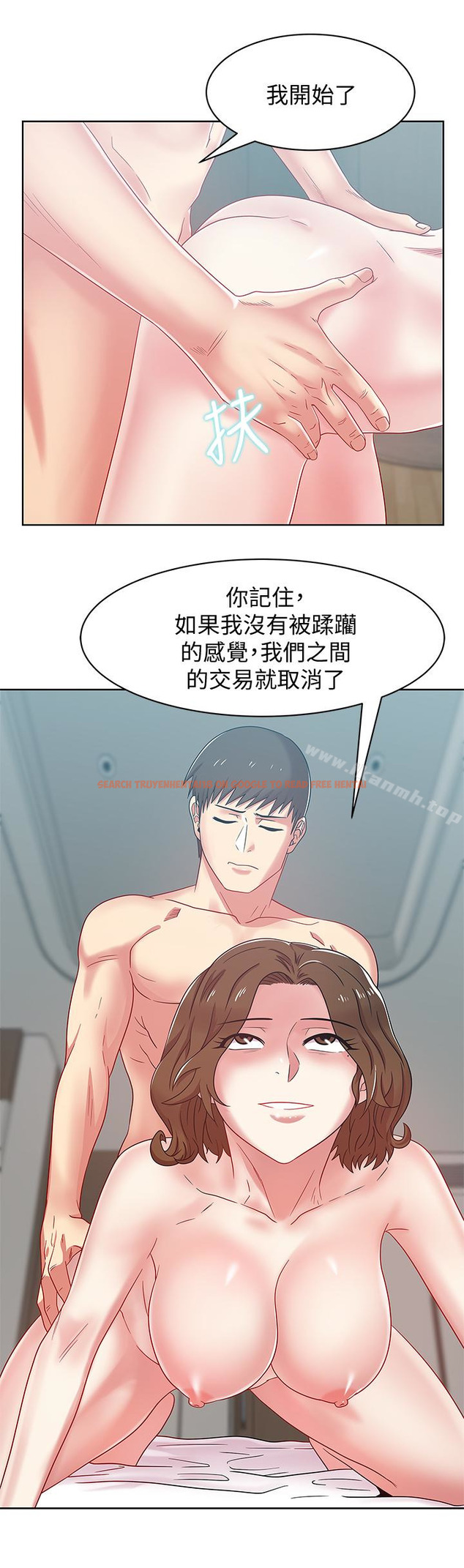 查看漫画老婆的閨蜜 - 第57話-受到智恩挑釁的玄秀 - sayhentaiz.net中的383258图片
